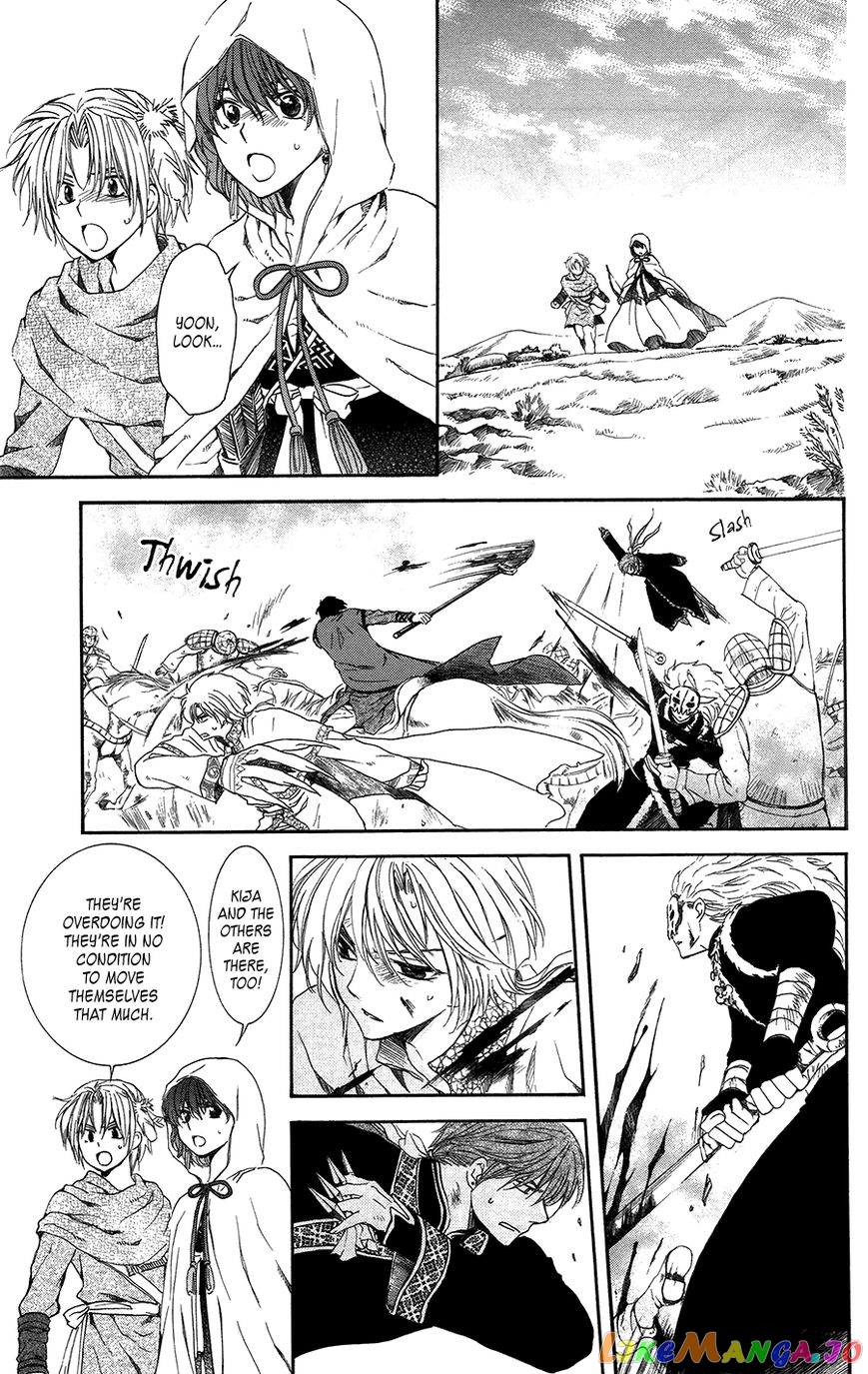 Akatsuki No Yona Chapter 99 image 10